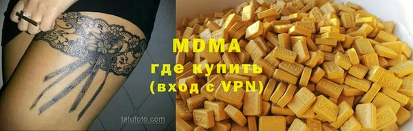 бутират Богданович