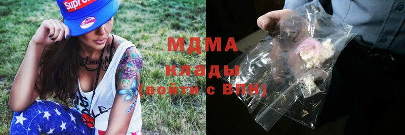 что такое наркотик  Киренск  MDMA молли 